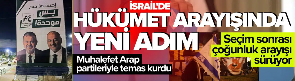İsrail Muhalefetinden Kritik İttifak Girişimi