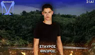 Survivor Yunanistan yarışmacısı Stavros Floros'un bacağı ampute mi edildi? Acun Medya'dan açıklama geldi