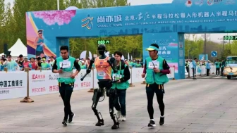 İnsansı robotlar ve insanlar aynı yarı maratonda yarıştı