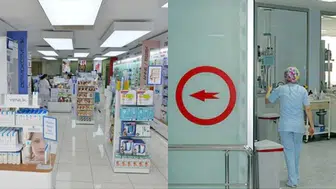 Kurban Bayramı'nda kamu kurumları açık mı?