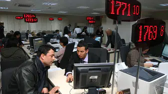 Kamu kurumları bugün açık mı?
