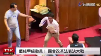 Tayvan'da milletvekili yasa tasarısını kaçırdı!