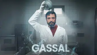 Gassal 3. sezon ne zaman, saat kaçta ve hangi platformda yayınlanacak? Tarih belli oldu