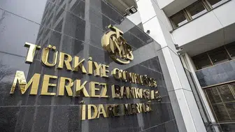 TCMB faiz kararını açıkladı