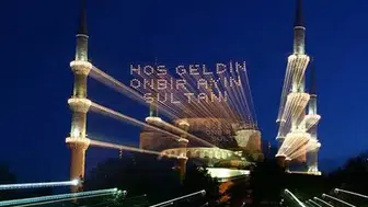 2026 Ramazan Ayı Ne Zaman Başlayacak ve İlk Oruç Hangi Tarihte Tutulacak?