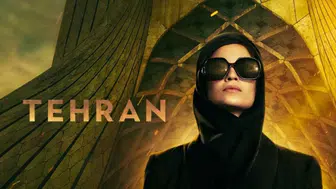Tehran dizisi nedir ve nereden izlenebilir?