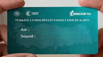 e-Devlet Dijital Emekli Kartı 2026: Nasıl Oluşturulur ve Hangi Avantajları Sunar?