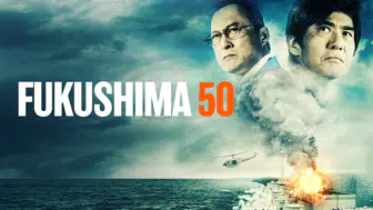 Fukushima 50: Nükleer felaket filminin konusu nedir?