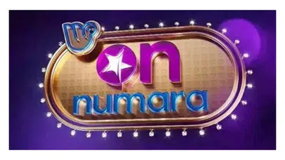 12 Ocak 2026 On Numara çekiliş sonuçları açıklandı mı? Kazanan rakamlar neler?